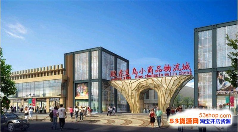 五金批发背后的市场风云