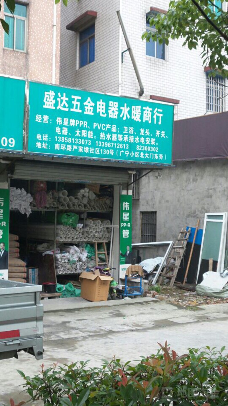 南京五金批发，让你轻松买到放心配件